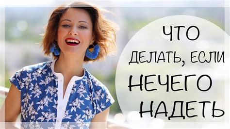 Как избежать этой ситуации