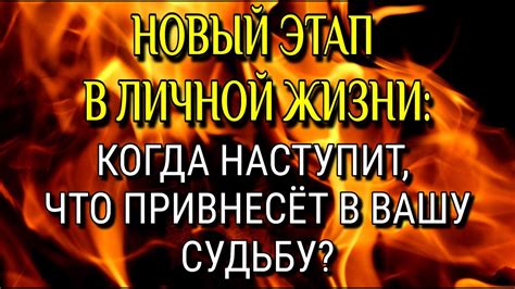 Как изложить новый этап собственной личной жизни экс-партнеру