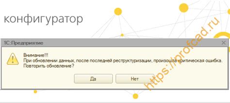 Как изменить КБМ при обновлении данных