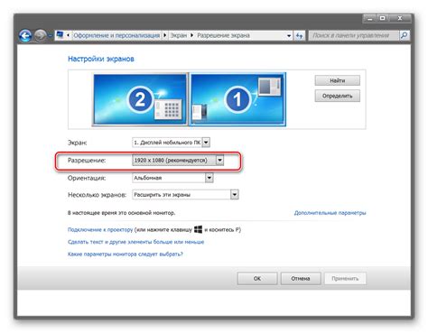 Как изменить масштаб