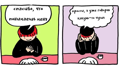 Как изменить мнение окружающих о вас