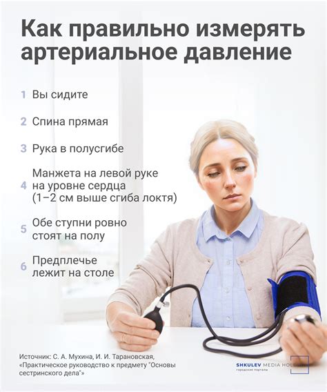 Как измерить низкое давление