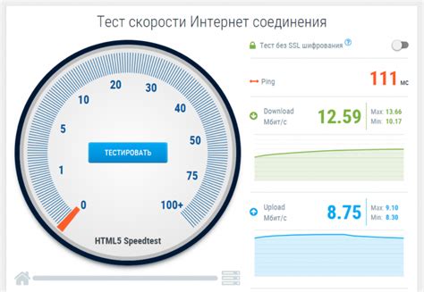 Как измерить скорость интернет-соединения на смартфоне Oppo, подключенном к сети Теле2