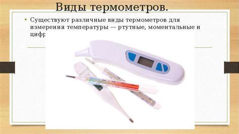 Как измерить температуру чая: советы