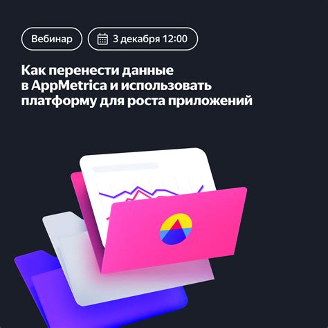 Как использовать вебинар платформу