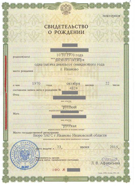 Как использовать восстановленное свидетельство
