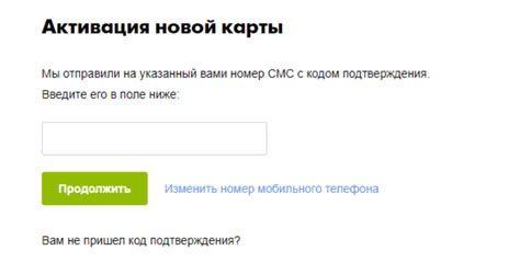 Как использовать карту "Пятерочка": полезные советы