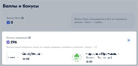 Как использовать накопленные бонусы для оплаты билетов