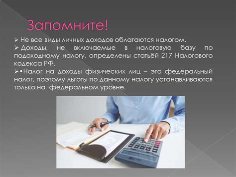 Как использовать налоговые вычеты для снижения налоговой нагрузки в декабре