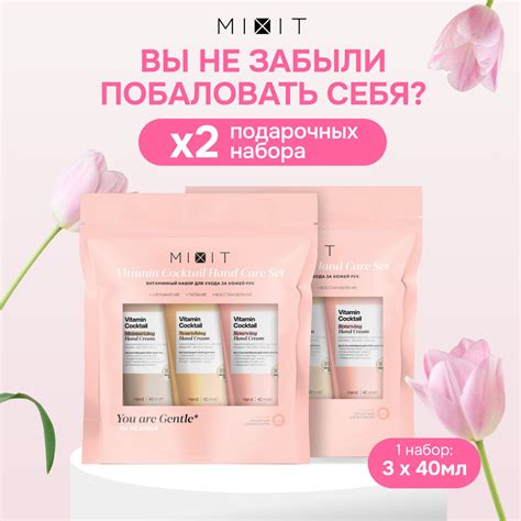 Как использовать настой для ухода за кожей