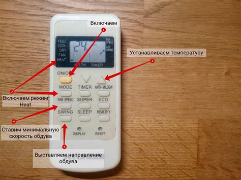 Как использовать на пульте сплит системы dry