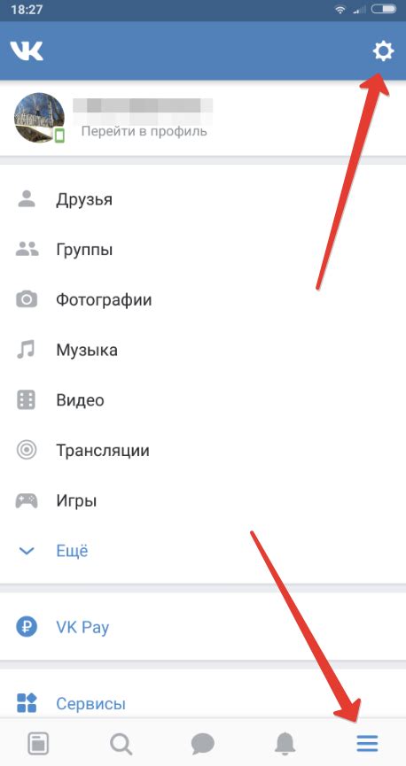 Как использовать поиск по номеру телефона в Telegram