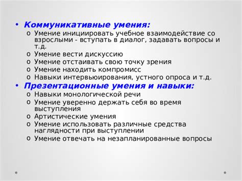 Как использовать тишину во время опроса в свою пользу