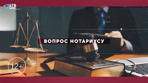 Как и когда обратиться к нотариусу вопросах, связанным с наследством