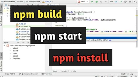 Как корректно запускать команду npm run build