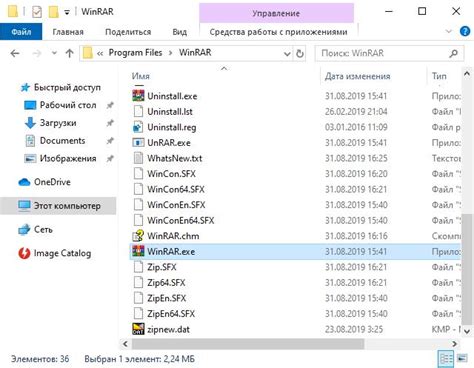 Как найти нужные файлы в папке загрузок: Подробная инструкция