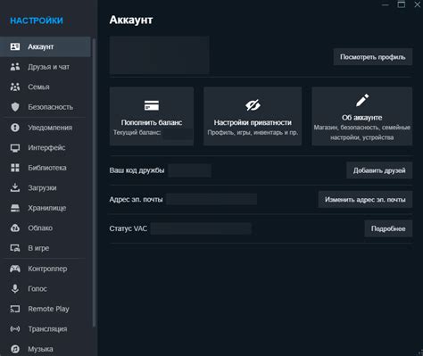 Как найти первую почту аккаунта Steam