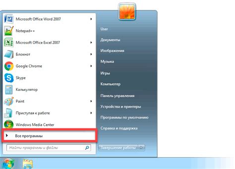 Как найти программы, запускающиеся вместе с Windows