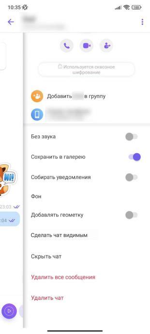 Как найти скрытые чаты в Viber на чужом устройстве