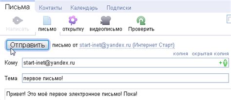 Как найти утерянный адрес электронной почты