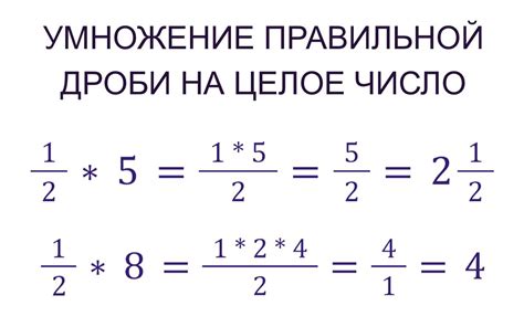 Как найти число для умножения 300