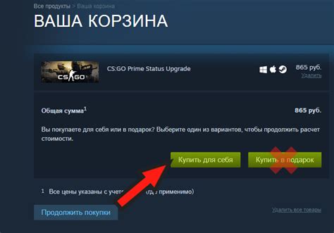 Как найти Prime статус через Steam