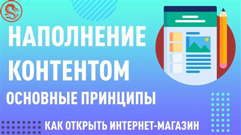 Как наполнить профиль контентом