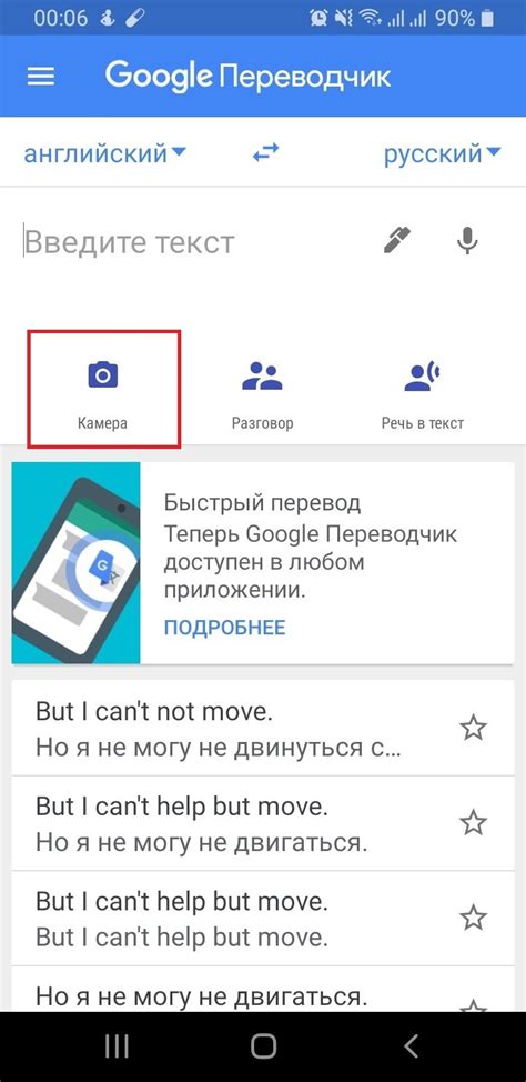 Как настраивать магазин приложений Google в другой стране: пошаговое руководство