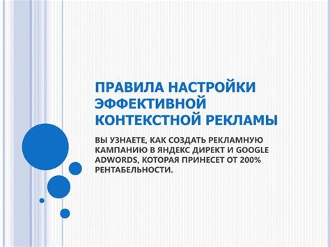 Как настроить мыс: основные принципы
