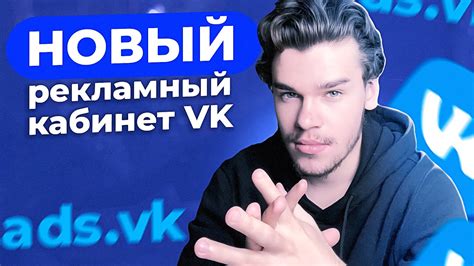 Как настроить новый ВКонтакте