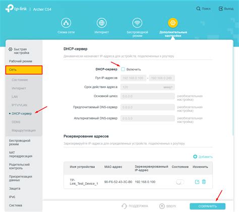 Как настроить роутер ip link: