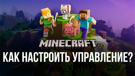 Как настроить файрвол для игры Minecraft: пошаговая инструкция