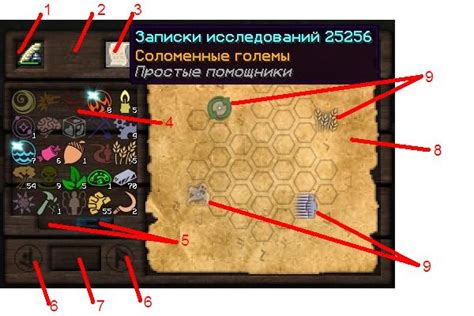 Как настроить шрифт в Таумкрафт