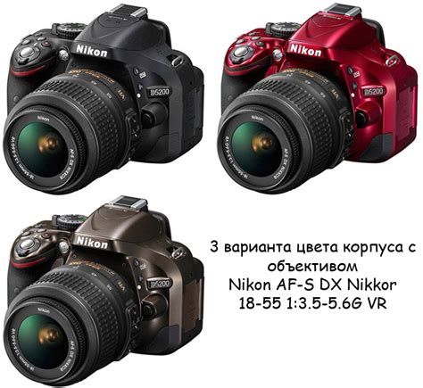 Как настроить экспозицию на Nikon D5200