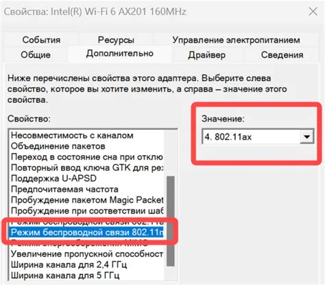 Как настроить 5 ГГц на ПК: