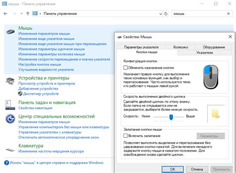 Как настроить BIOS для работы в расширенном режиме