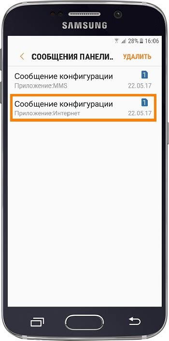 Как настроить Chromecast на смартфоне или планшете