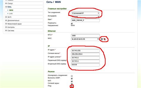Как настроить DNS сервер