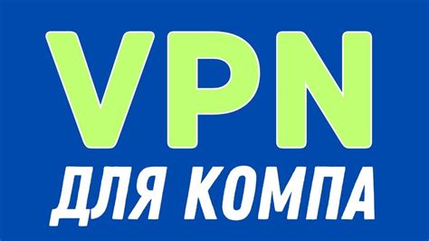 Как настроить ivms320 на компьютере