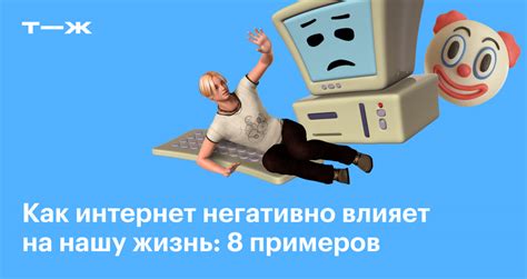 Как негативно влияет лень на жизнь