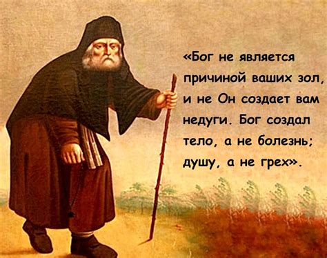 Как не допустить наставления рога