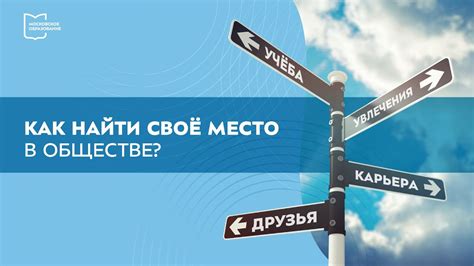 Как не скучать в обществе