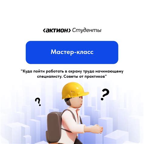 Как обеспечить регулярность
