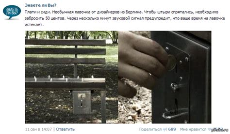 Как обойти систему старта/стопа