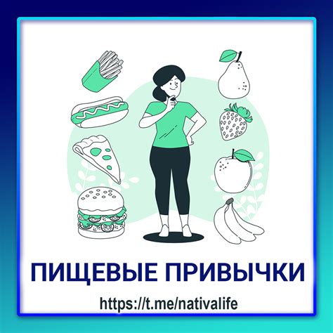 Как обычаи формируются и меняются