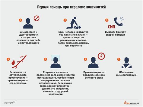 Как оказывать поддержку и помощь