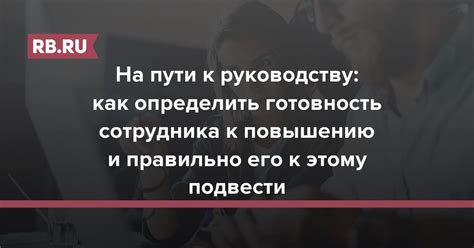 Как определить готовность без таймера