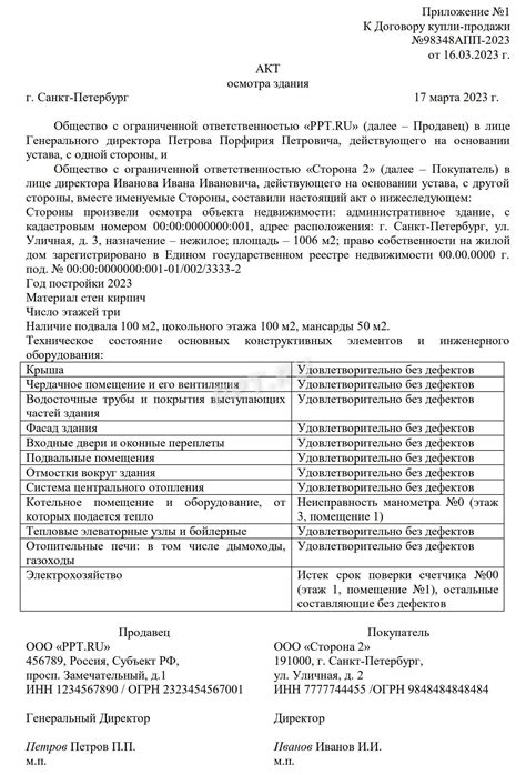 Как определить готовность слегка высохшего уплотнителя для последующей оценки