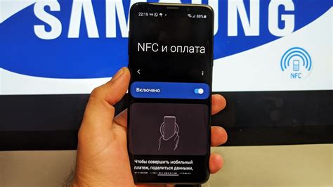 Как определить наличие NFC на телефоне Samsung