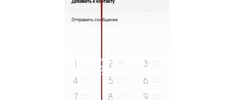 Как определить номер телефона второго устройства
